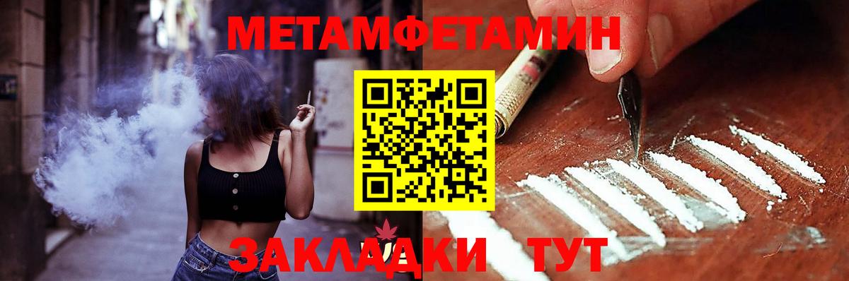 АМФЕТАМИН  Вход с VPN  omg ссылка  АМФ VHQ  Грязи 
