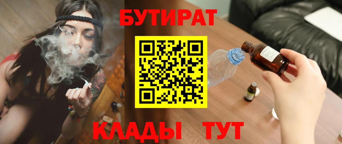 Канабис  А ПВП СК   Грязи  КОКАИН  MDMA  Вход с VPN  Гашиш  Меф МЯУ МЯУ кристаллы 