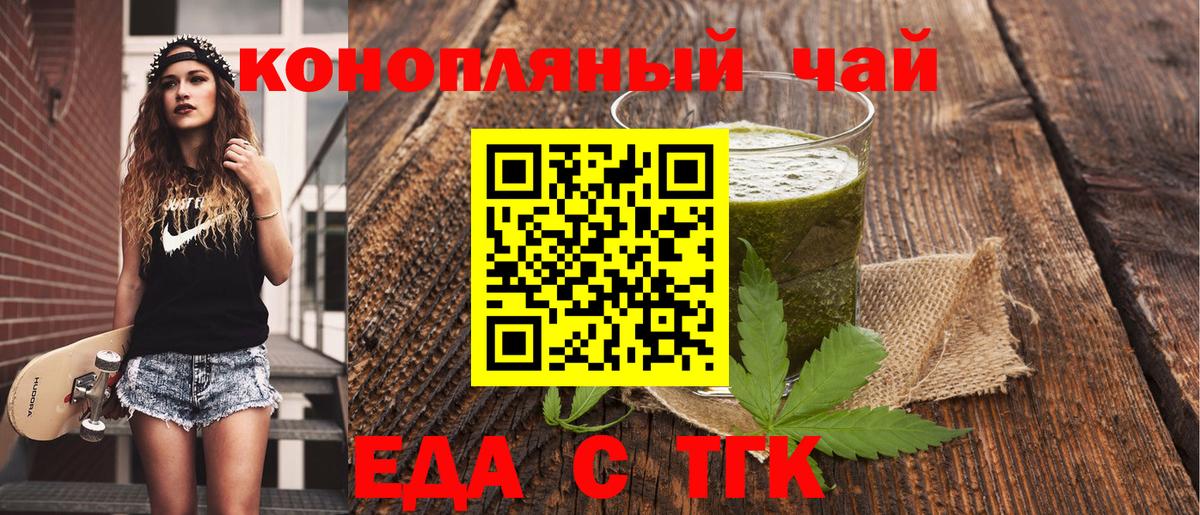Грязи  Canna-Cookies марихуана  Вход с VPN 