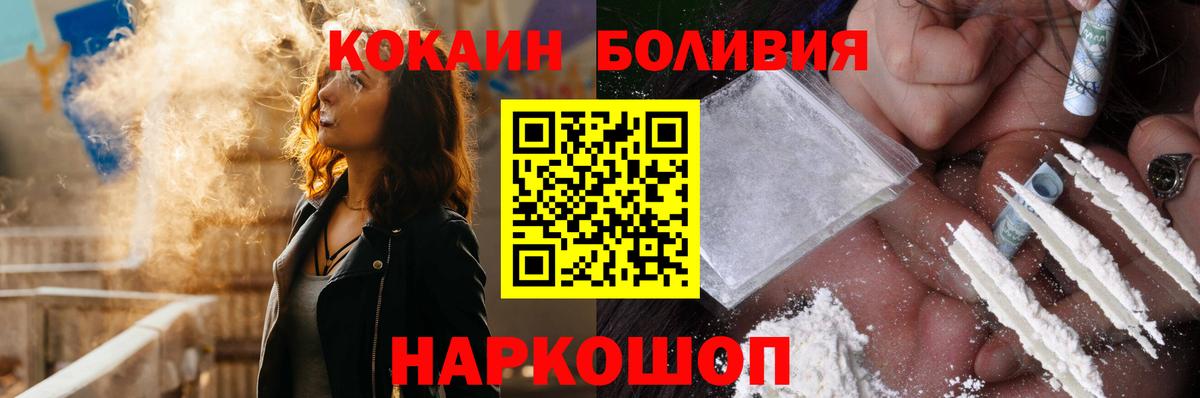 Грязи  COCAIN Columbia  COCAIN  Вход с VPN  COCAIN 98% 