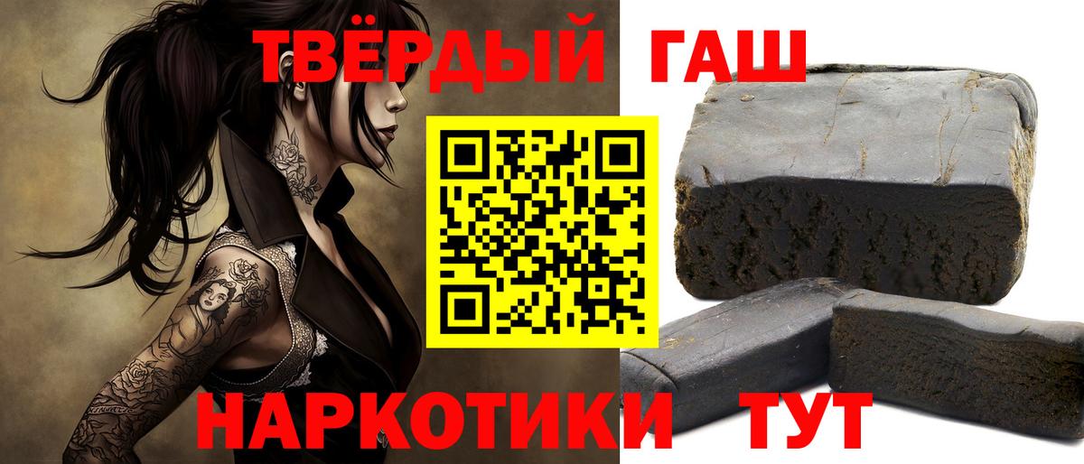 ГАШИШ AMNESIA HAZE  Вход с VPN  Грязи  ГАШ AMNESIA HAZE 