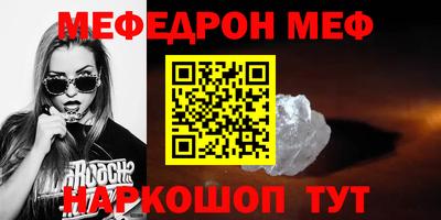 2c-b Кунгур