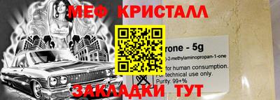 2c-b Кунгур