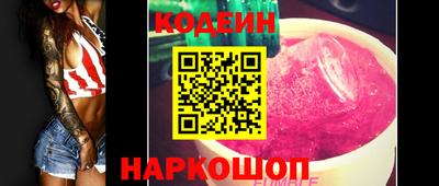 2c-b Кунгур