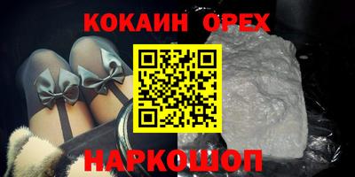 2c-b Кунгур