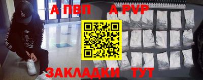 синтетический гашиш Кулебаки
