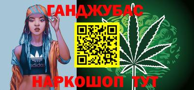 2c-b Кунгур