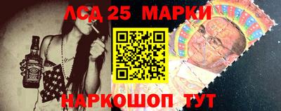 марки lsd Кумертау