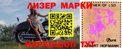 синтетический гашиш Кулебаки