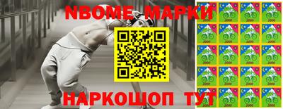 синтетический гашиш Кулебаки