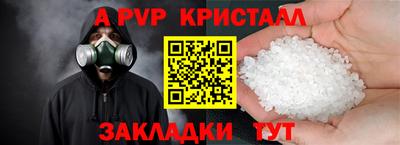 2c-b Кунгур