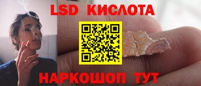 синтетический гашиш Кулебаки