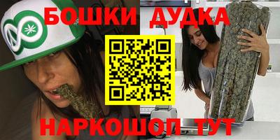 синтетический гашиш Кулебаки