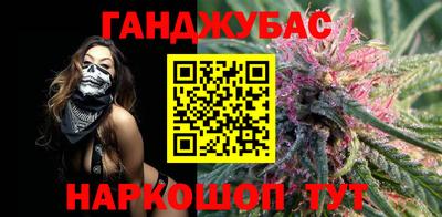 синтетический гашиш Кулебаки