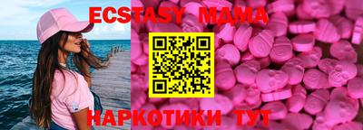 2c-b Кунгур