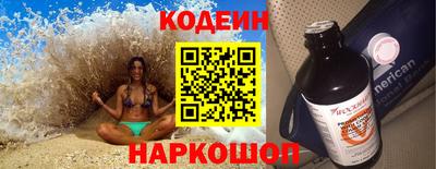2c-b Кунгур