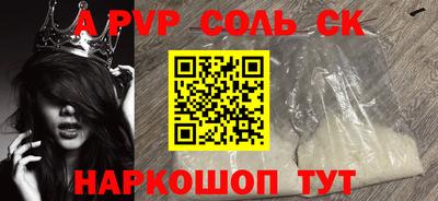 2c-b Кунгур