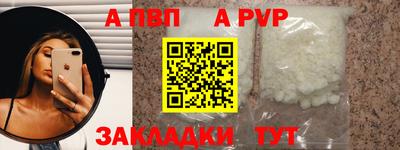 2c-b Кунгур