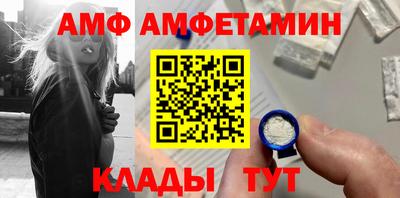 синтетический гашиш Кулебаки