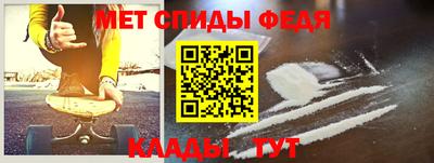 соль курить ск Мариинск