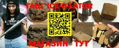 синтетический гашиш Кулебаки