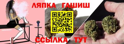 синтетический гашиш Кулебаки