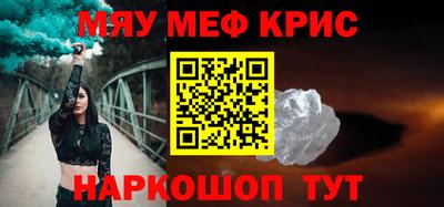 2c-b Кунгур
