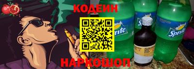 синтетический гашиш Кулебаки