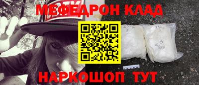 2c-b Кунгур