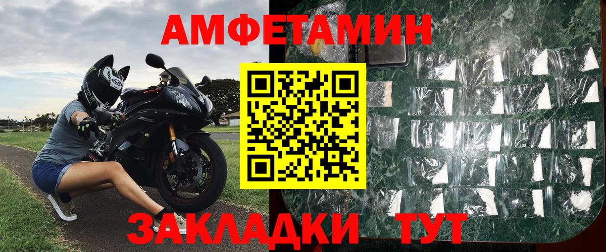 Метамфетамин пудра Грязи