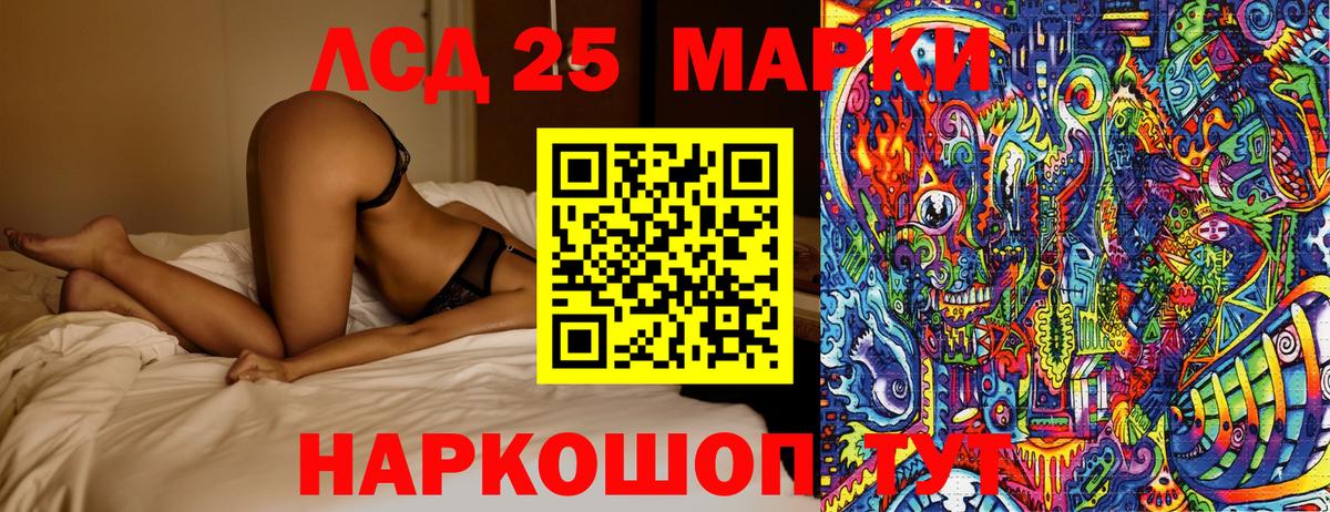 Наркотические марки  где купить наркоту  Грязи  Марки N-bome 1,5мг  Вход с VPN 