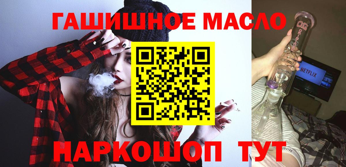 ТГК концентрат Грязи