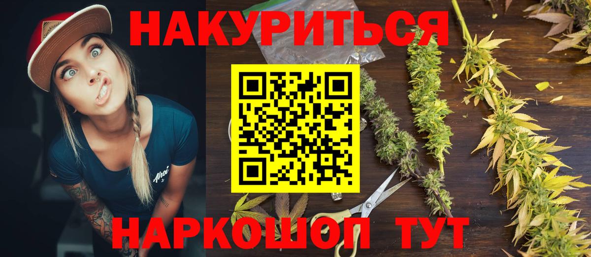 Канабис марихуана Грязи